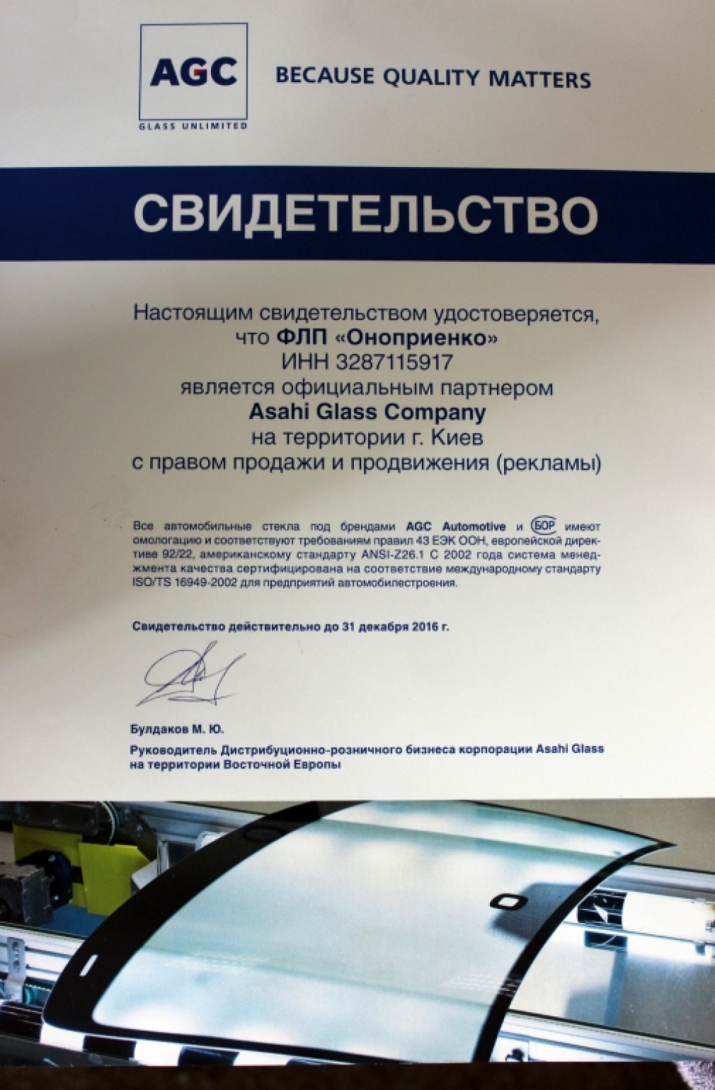 gallery/b6d0f3a13a3c3a0173a635e6dfa270ec_509.86486486486x770