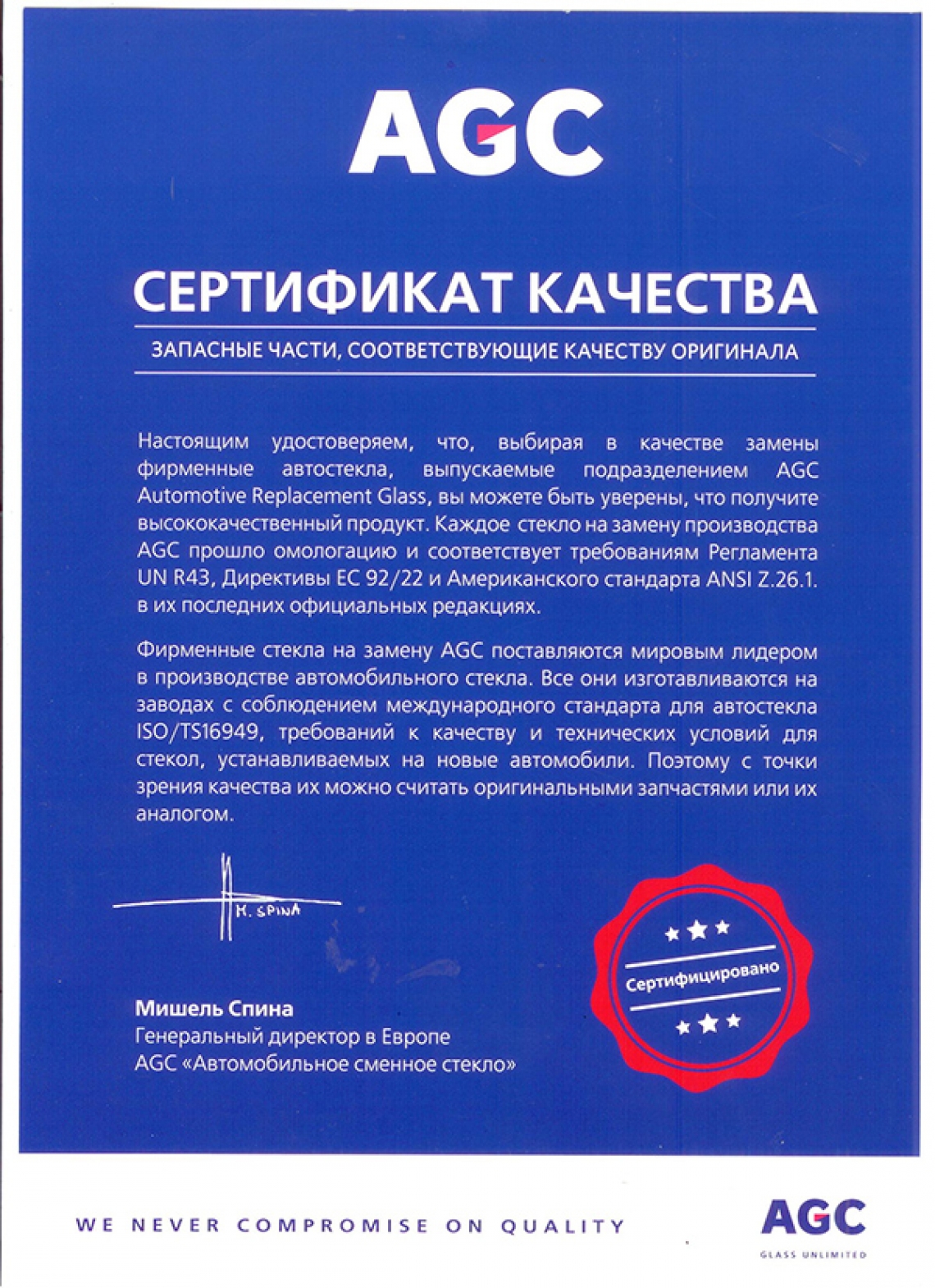 gallery/сертификат1